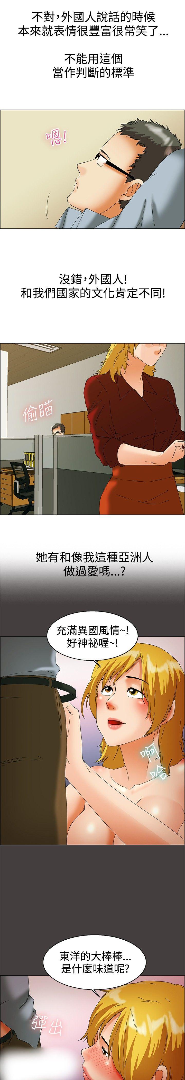 [Manhwa] today Love, big tits, OL#[25P]-4
