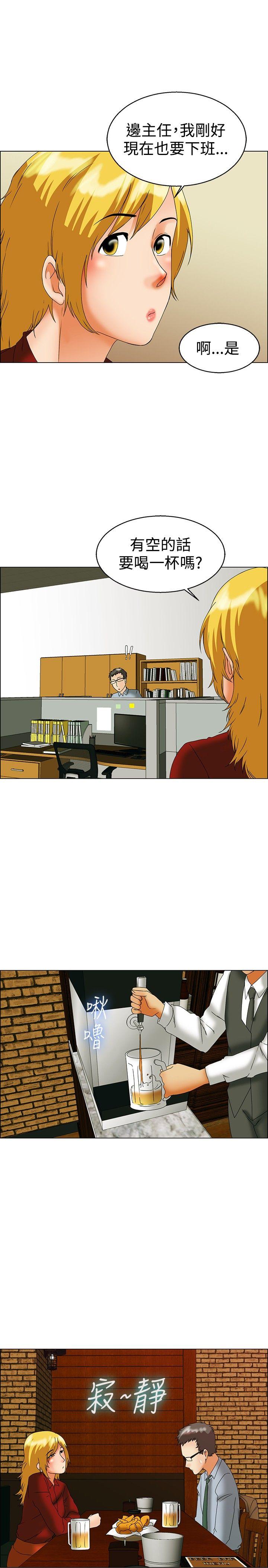 [Manhwa] today Love, big tits, OL#[25P]-8
