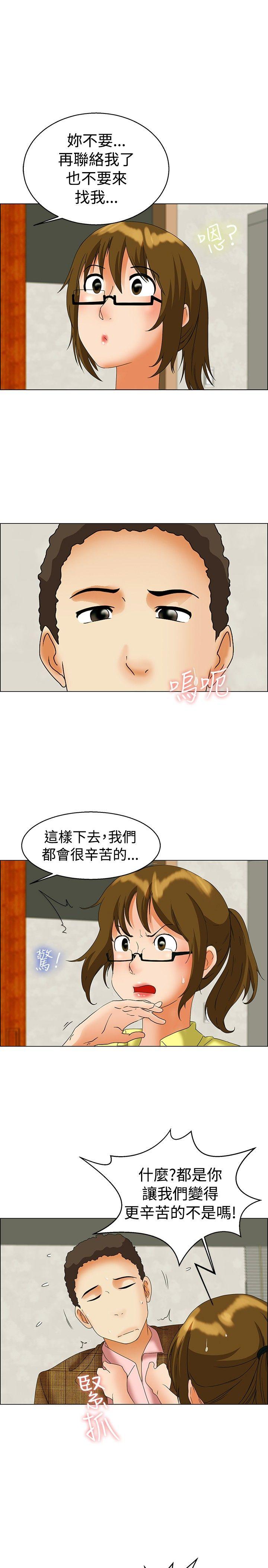 [Manhwa] today Love, big tits, OL#[24P]-10