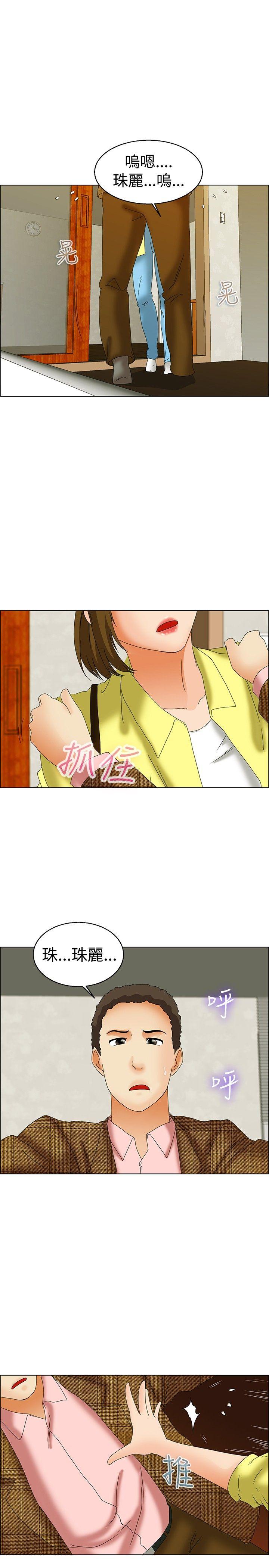 [Manhwa] today Love, big tits, OL#[24P]-12