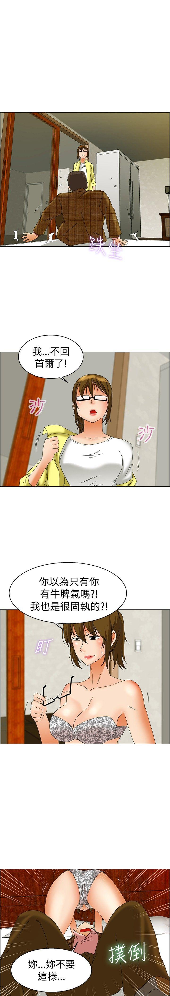 [Manhwa] today Love, big tits, OL#[24P]-14