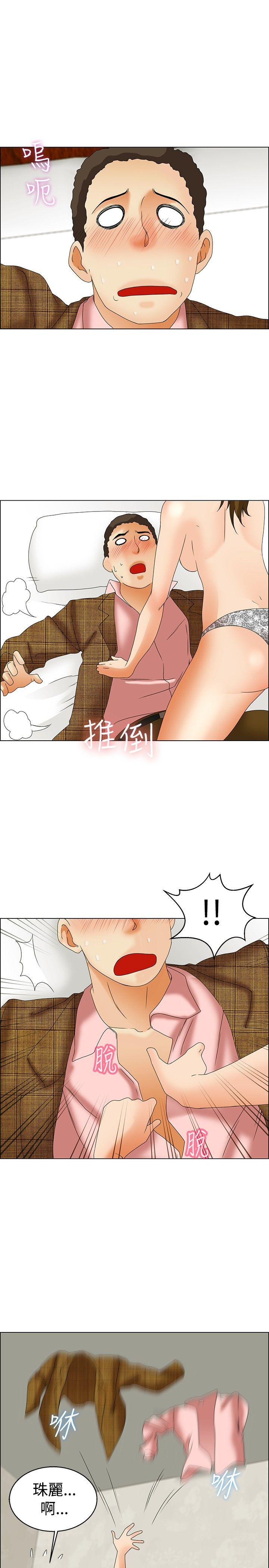 [Manhwa] today Love, big tits, OL#[24P]-18