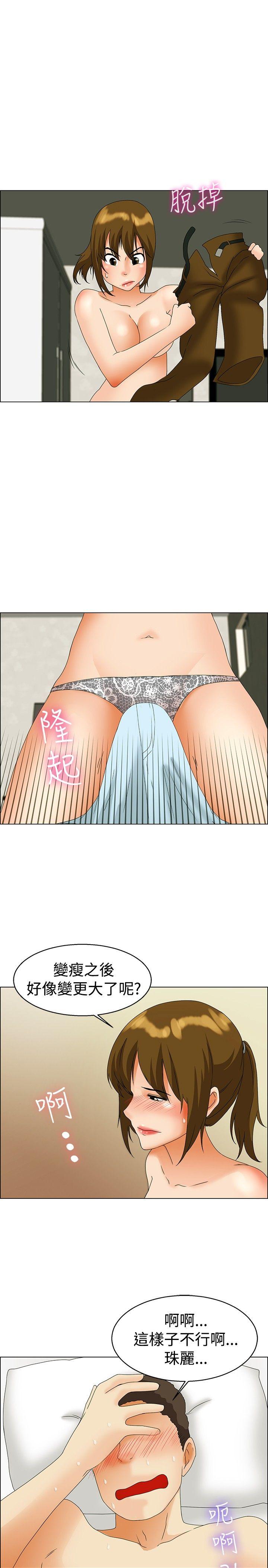 [Manhwa] today Love, big tits, OL#[24P]-20