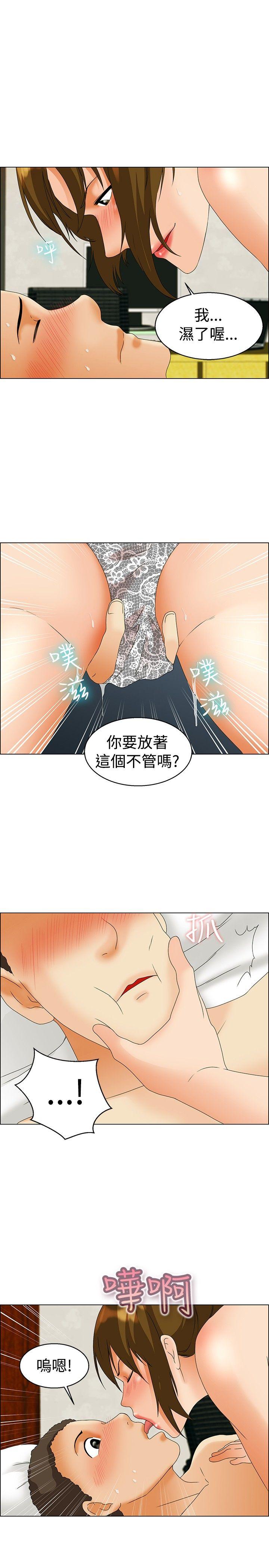 [Manhwa] today Love, big tits, OL#[24P]-22