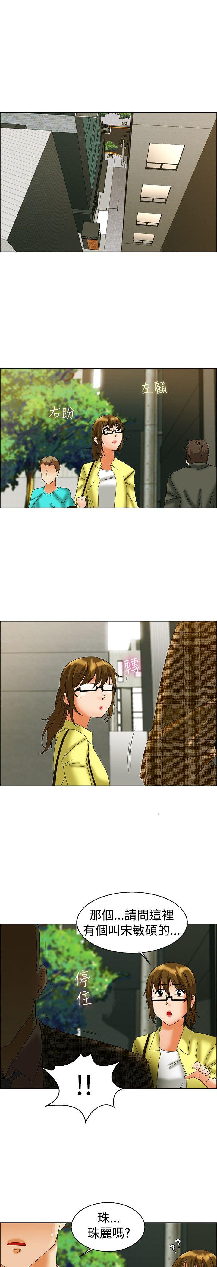 [Manhwa] today Love, big tits, OL#[24P]-4