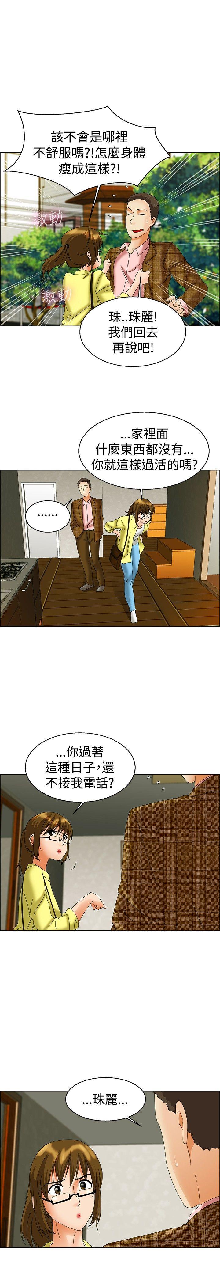 [Manhwa] today Love, big tits, OL#[24P]-8