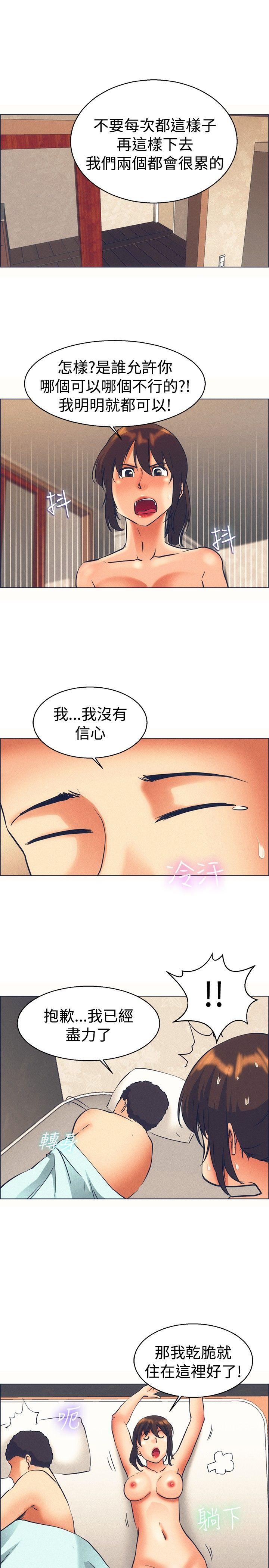 [Manhwa] today Love, big tits, OL#[21P]-12