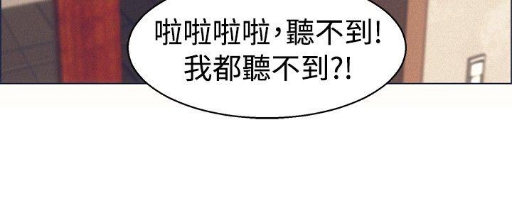 [Manhwa] today Love, big tits, OL#[21P]-15