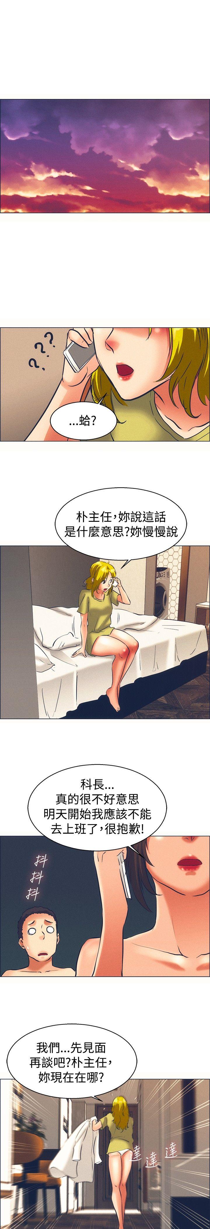 [Manhwa] today Love, big tits, OL#[21P]-16