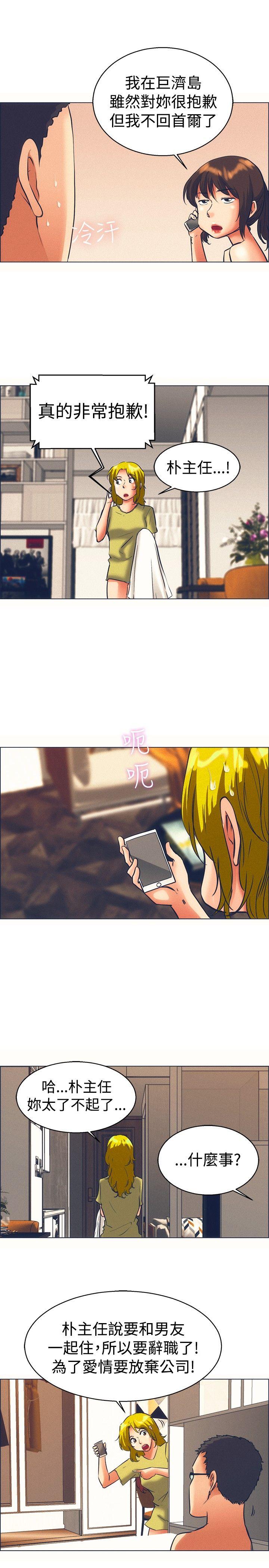 [Manhwa] today Love, big tits, OL#[21P]-18