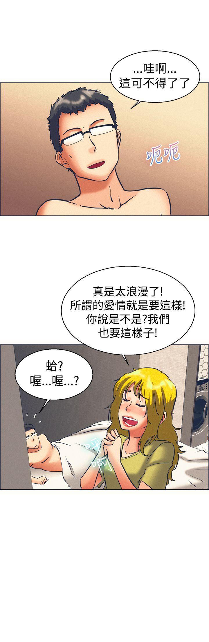 [Manhwa] today Love, big tits, OL#[21P]-20