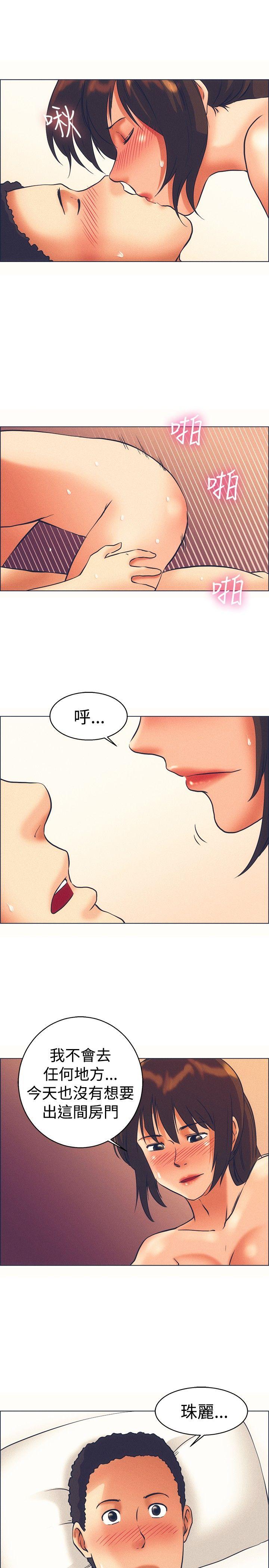 [Manhwa] today Love, big tits, OL#[21P]-6