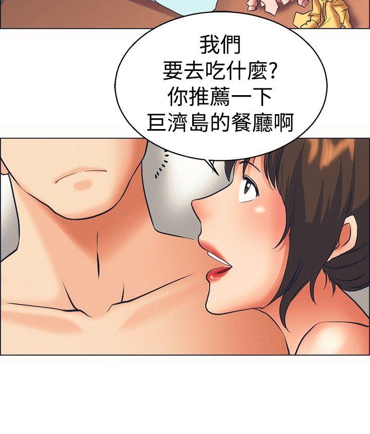 [Manhwa] today Love, big tits, OL#[21P]-9