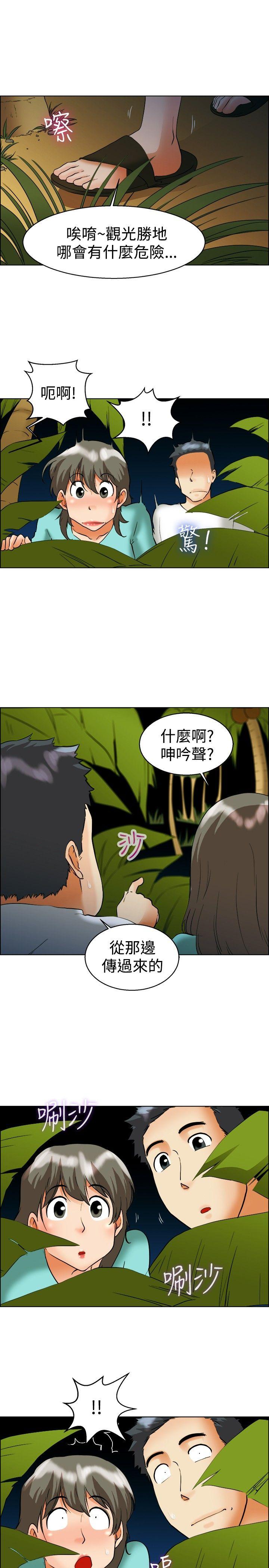 [Manhwa] today Love, big tits, OL#[22P]-10
