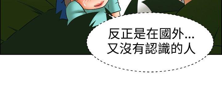 [Manhwa] today Love, big tits, OL#[22P]-17