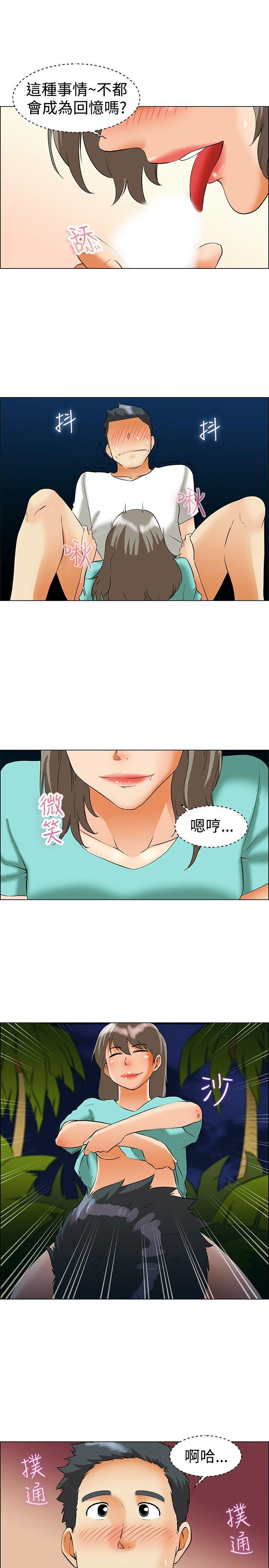 [Manhwa] today Love, big tits, OL#[22P]-18