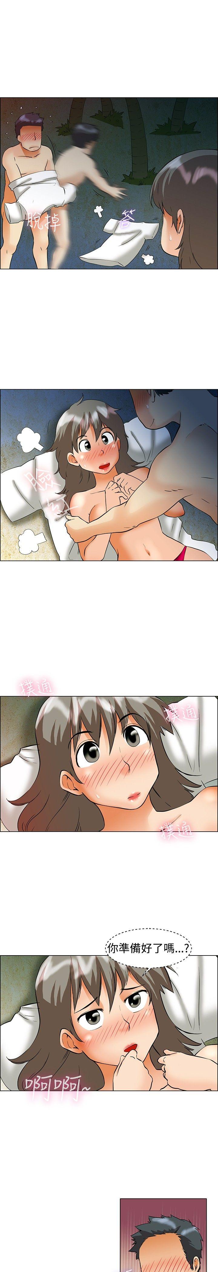 [Manhwa] today Love, big tits, OL#[22P]-20