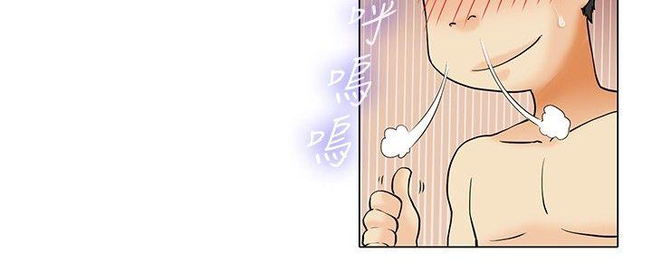 [Manhwa] today Love, big tits, OL#[22P]-21