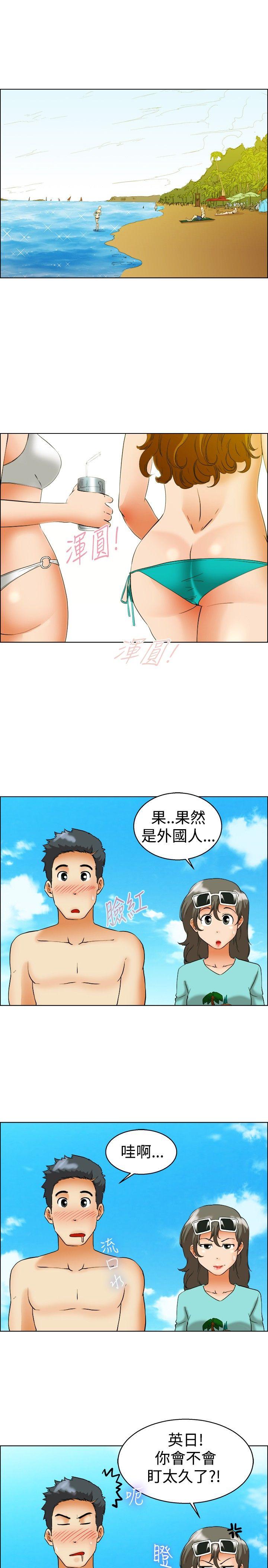 [Manhwa] today Love, big tits, OL#[22P]-4