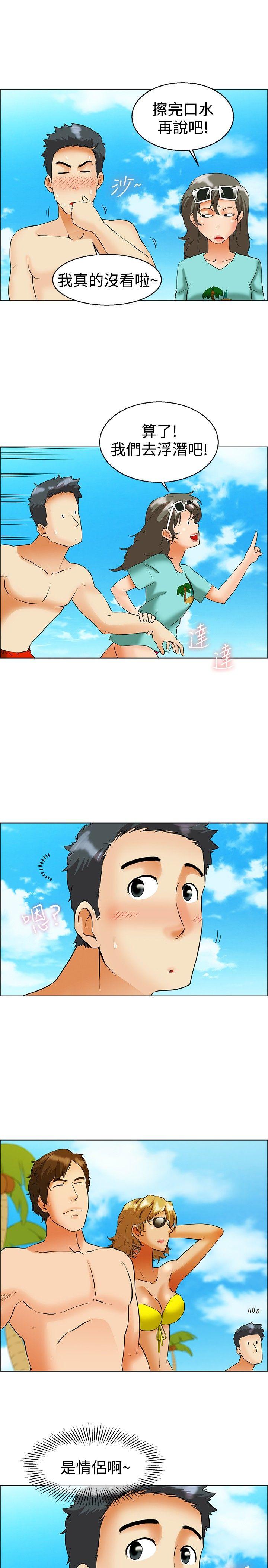 [Manhwa] today Love, big tits, OL#[22P]-6