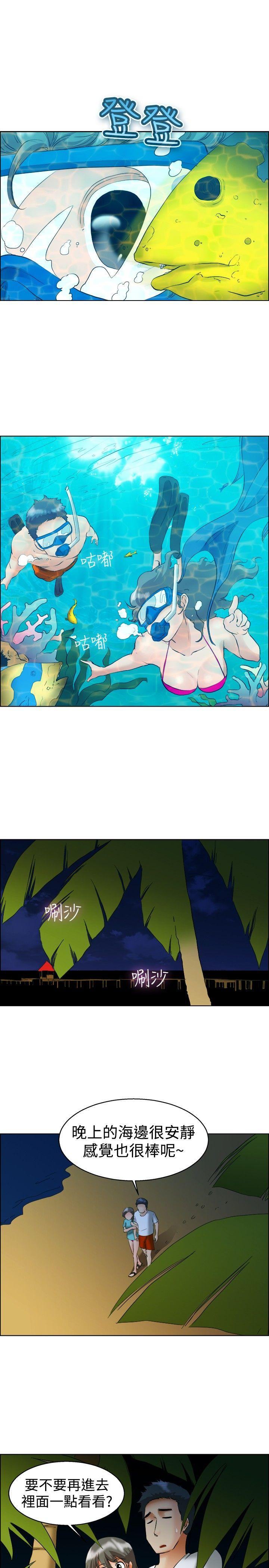 [Manhwa] today Love, big tits, OL#[22P]-8