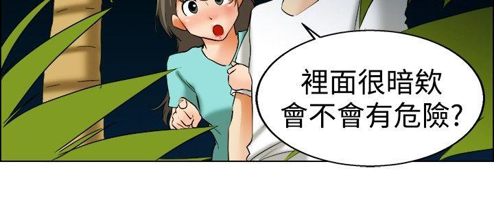 [Manhwa] today Love, big tits, OL#[22P]-9