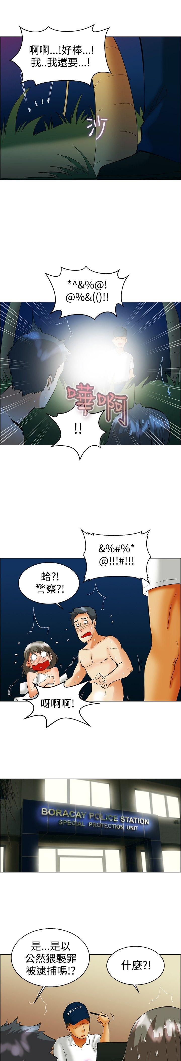 [Manhwa] today Love, big tits, OL#[20P]-12
