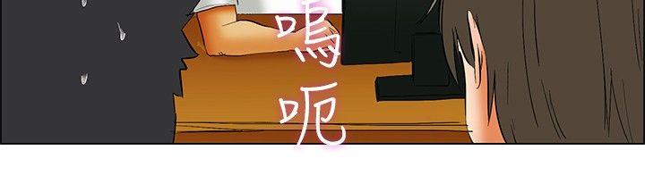 [Manhwa] today Love, big tits, OL#[20P]-13