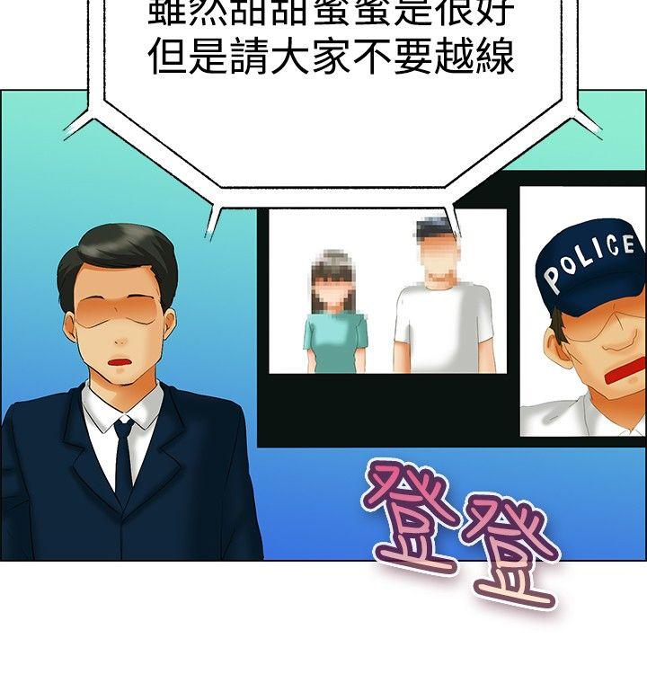 [Manhwa] today Love, big tits, OL#[20P]-18