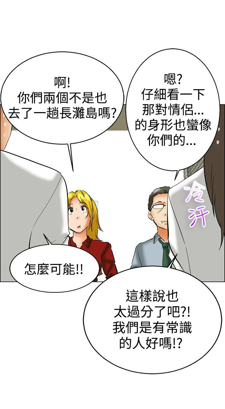 [Manhwa] today Love, big tits, OL#[20P]-19