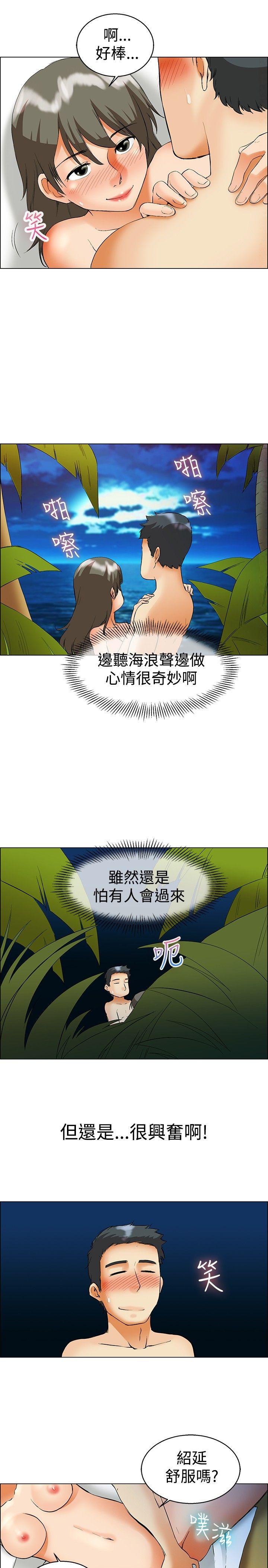 [Manhwa] today Love, big tits, OL#[20P]-4