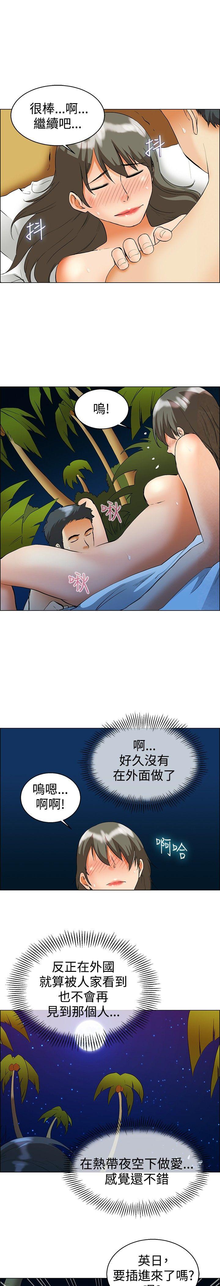 [Manhwa] today Love, big tits, OL#[20P]-6