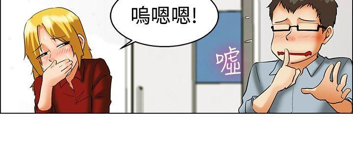 [Manhwa] today Love, big tits, OL#[20P]-13