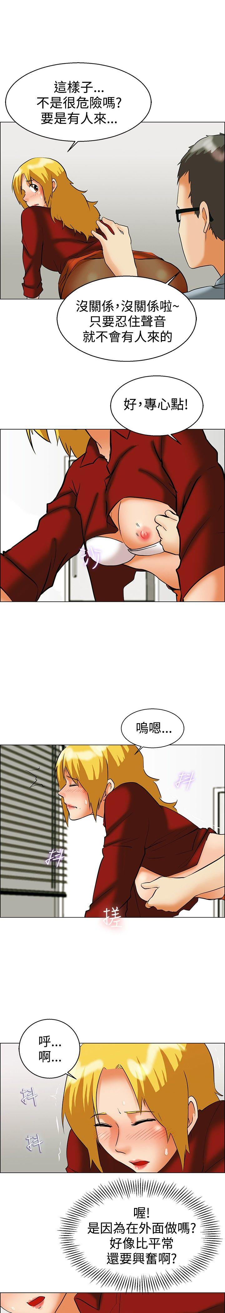 [Manhwa] today Love, big tits, OL#[20P]-14