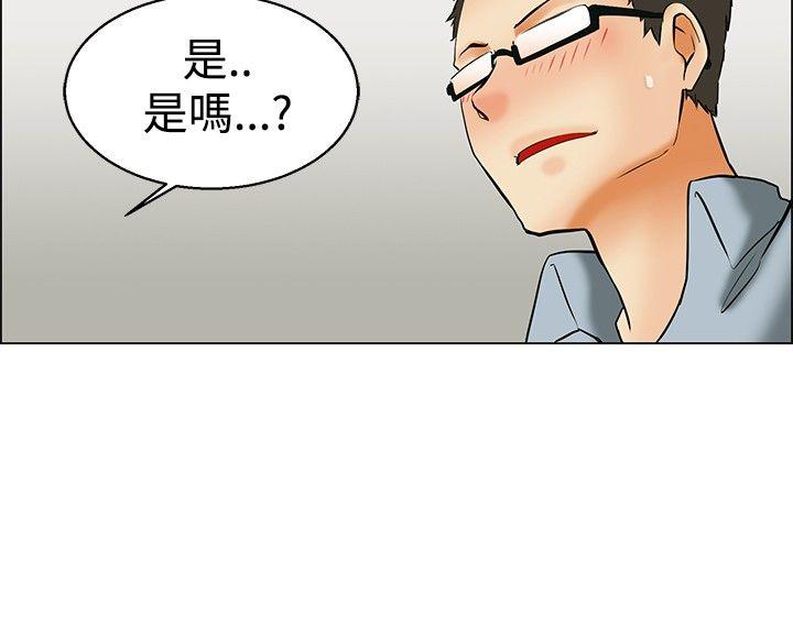 [Manhwa] today Love, big tits, OL#[20P]-17