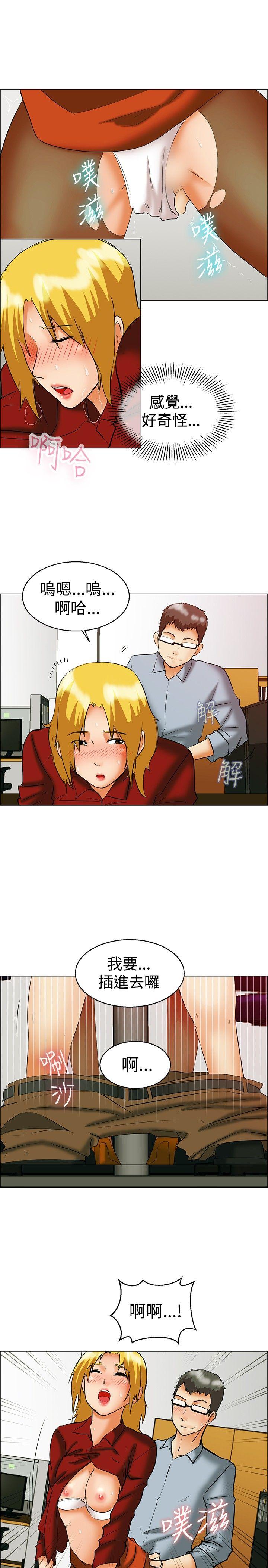 [Manhwa] today Love, big tits, OL#[20P]-18