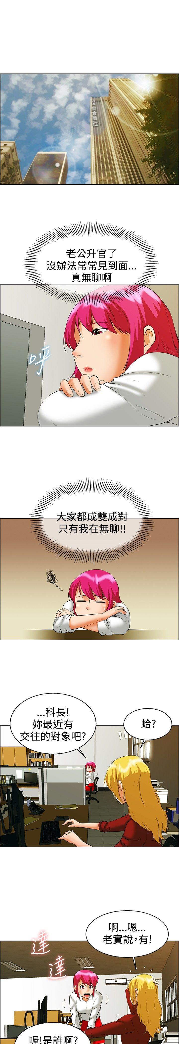 [Manhwa] today Love, big tits, OL#[20P]-2