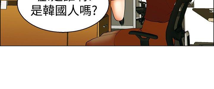 [Manhwa] today Love, big tits, OL#[20P]-3