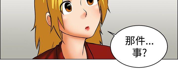 [Manhwa] today Love, big tits, OL#[20P]-5