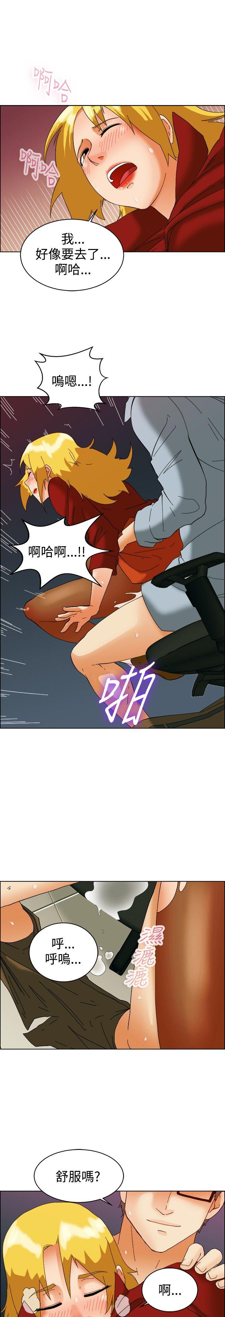 [Manhwa] today Love, big tits, OL#[22P]-14