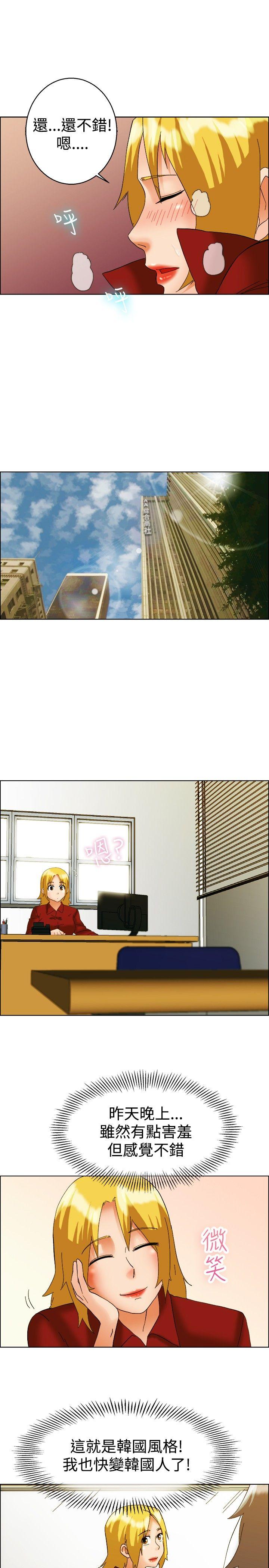 [Manhwa] today Love, big tits, OL#[22P]-16