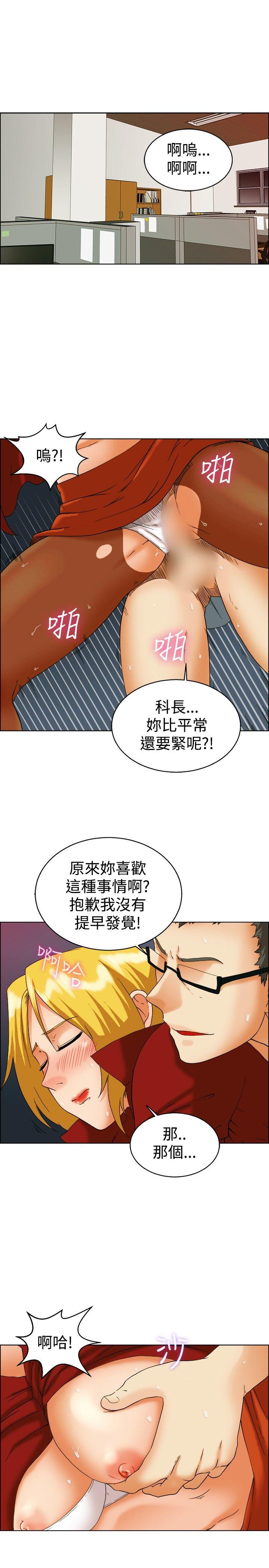 [Manhwa] today Love, big tits, OL#[22P]-2