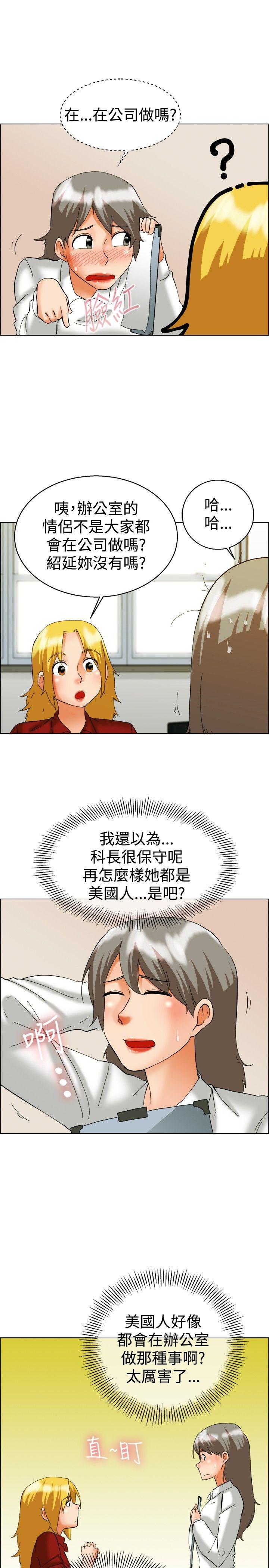 [Manhwa] today Love, big tits, OL#[22P]-20