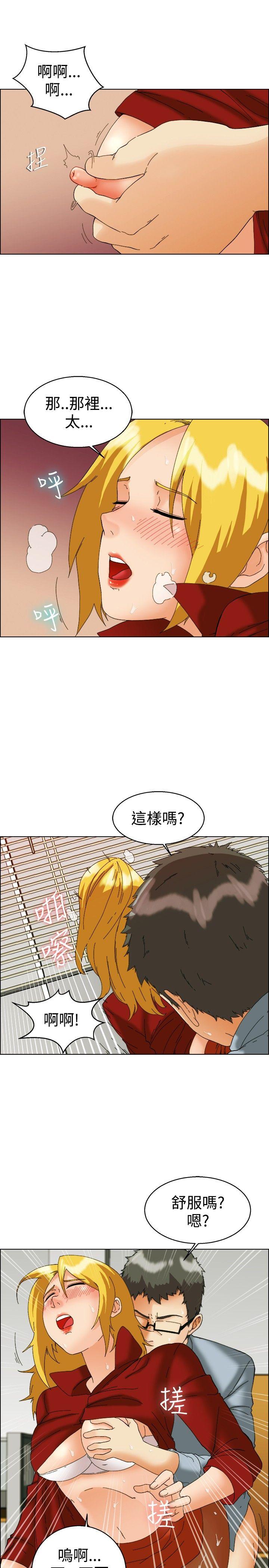 [Manhwa] today Love, big tits, OL#[22P]-4