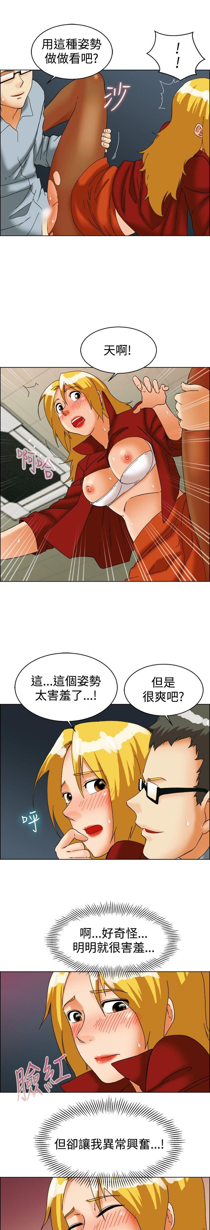 [Manhwa] today Love, big tits, OL#[22P]-6