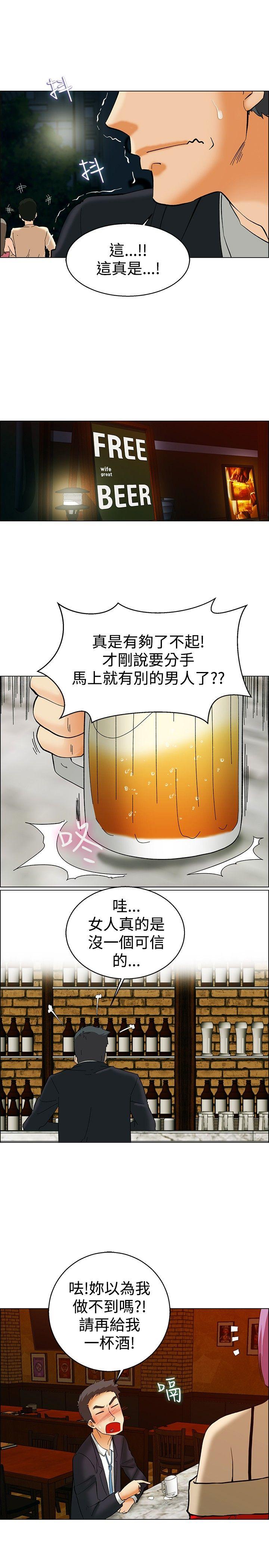 [Manhwa] today Love, big tits, OL#[23P]-10