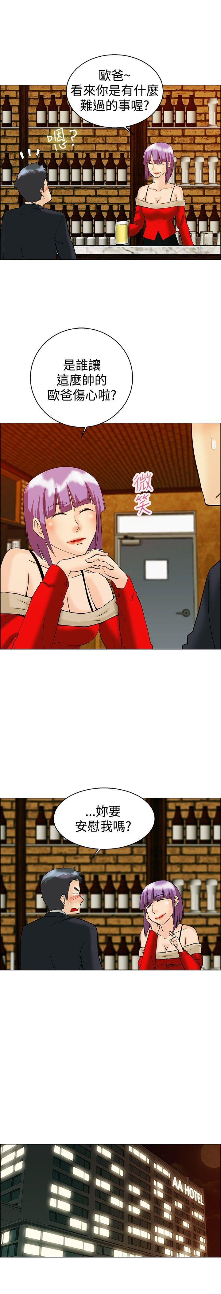 [Manhwa] today Love, big tits, OL#[23P]-12