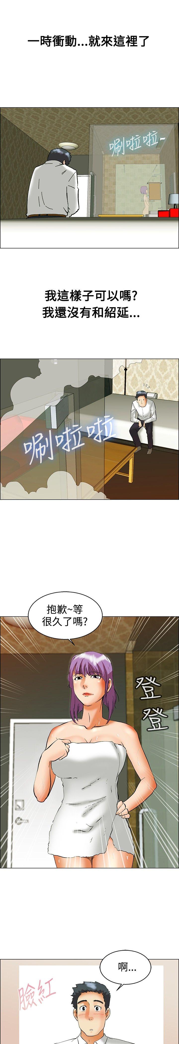 [Manhwa] today Love, big tits, OL#[23P]-14