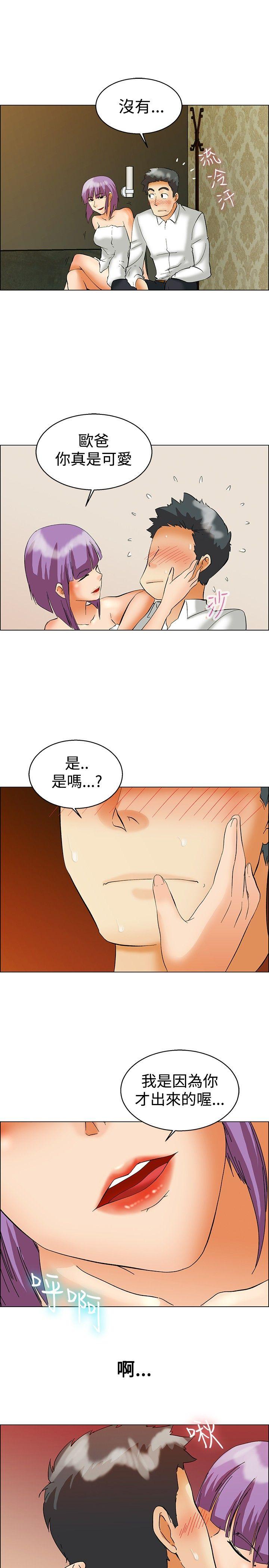 [Manhwa] today Love, big tits, OL#[23P]-16
