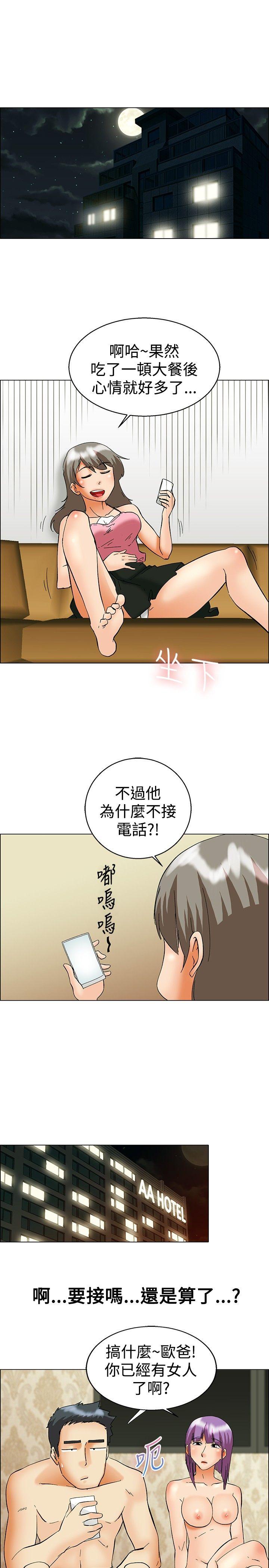 [Manhwa] today Love, big tits, OL#[23P]-20